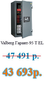 Valberg   95T EL